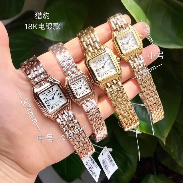 新款硬货到！渠道出口订单！18K真金电镀款！panthèRe De Cartier 卡家猎豹手表，不会像蓝气球那么撞款，但识别度又很高，华丽而不羁，是panth