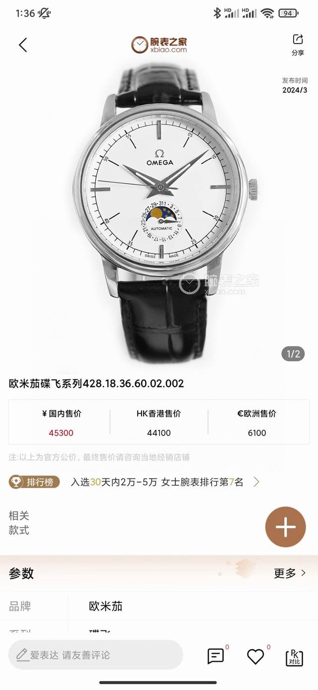 White 1150 Black 1560 Classic: The store's top-selling item