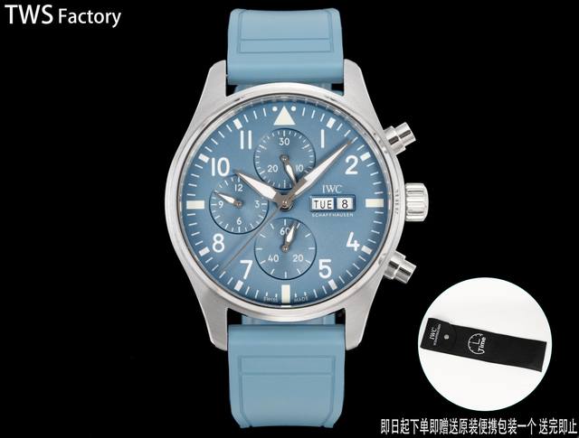 2150Tws Factory Iwc Pilot's Watch N9 Orange Storm Iwcamg Engineers' Powerful Col 2150Tws Factory Iwc Pilot's Watch N9 Orange Storm Iwcamg Engineers' Powerful Col