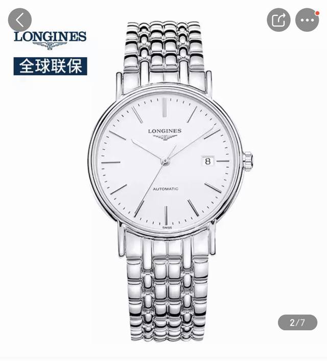 340 Longines Elegance Collection Men's Watch, Automatic Mechanical Movement, 316 340 Longines Elegance Collection Men's Watch, Automatic Mechanical Movement, 316