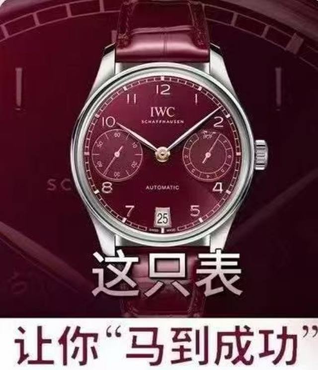 2800Aps presents its 2026 new product, a special edition for the Year of the Hor