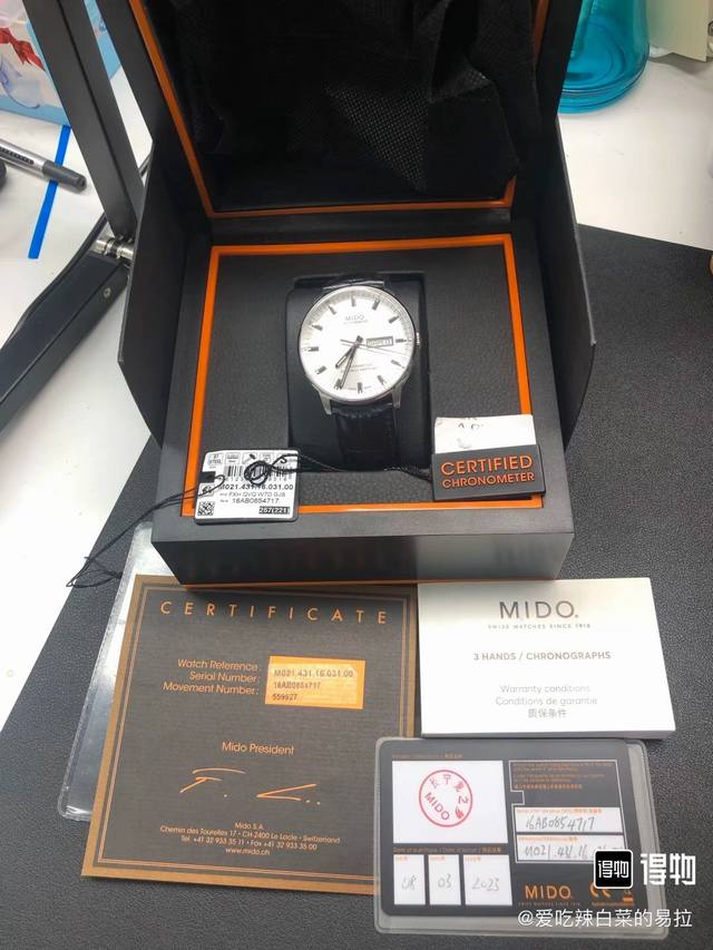 490 high-end men's watch features a minimalist design. It uses a scratch-resista