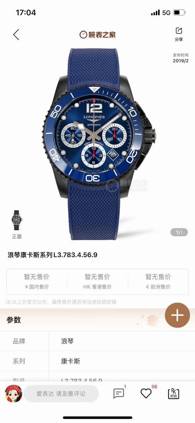 1890Tw Factory Longines Conquest Black Knight Chronograph Sv7 Longines Weighted 1890Tw Factory Longines Conquest Black Knight Chronograph Sv7 Longines Weighted