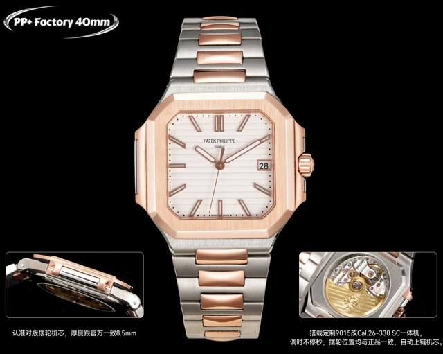 2280ppfactory Patek Philippe PP10, time adjustment without stopping seconds, loo 2280ppfactory Patek Philippe PP10, time adjustment without stopping seconds, loo