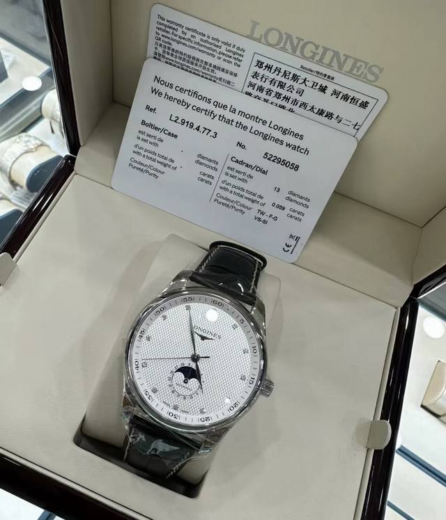 490 Longines Master Collection Men's Watch, Longines Four-Hand Moon Phase Series