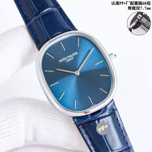 2340ppfactory The Patek Philippe PPUN6 Golden Ellipse series 5738 50J-011, a lim