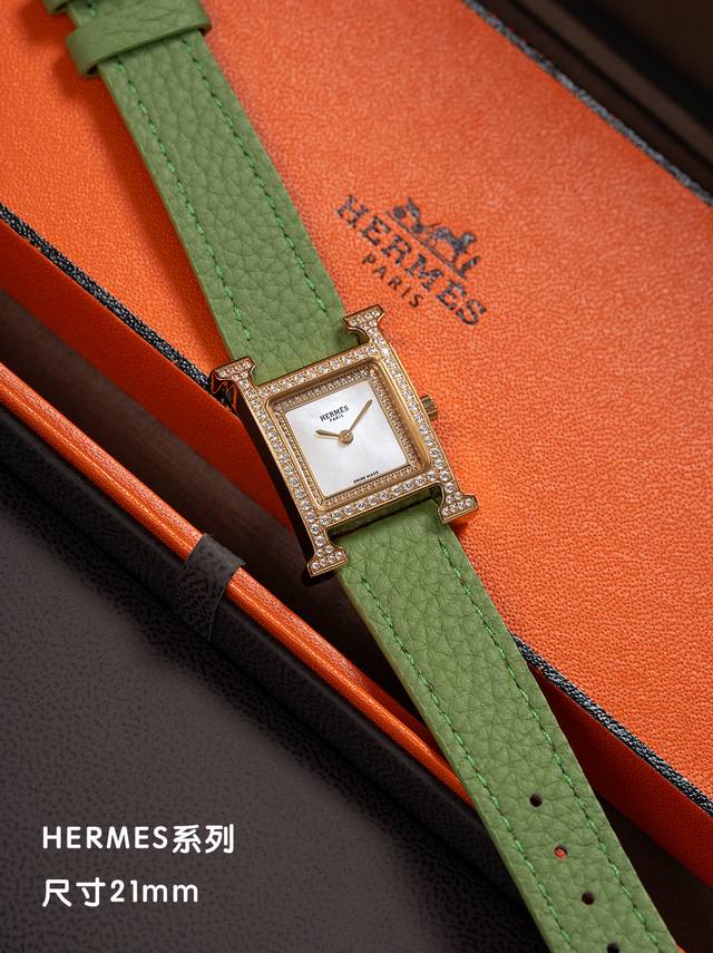 White and gold case, Herm