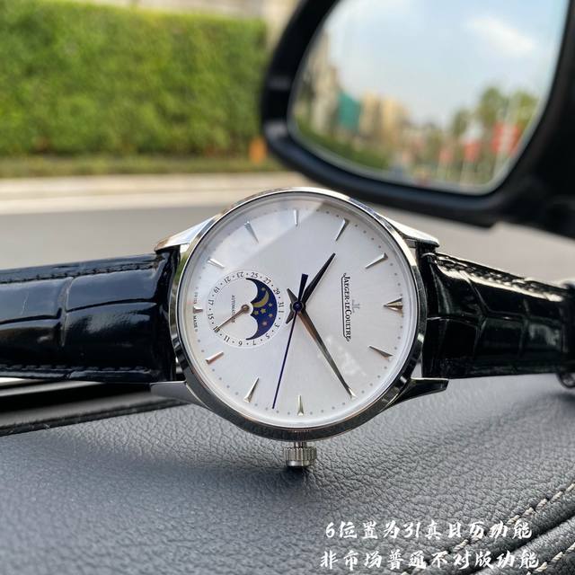 560 Rosewood Case +20 Diamonds +40 Steel Bracelet +30 Jh Produced - Jaeger-LeCou