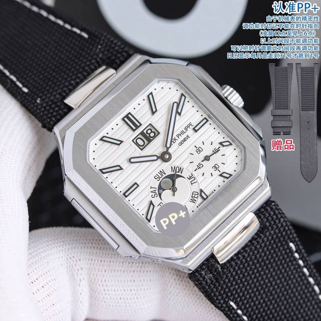 pp+ TV: Rubber strap and steel band, unified price: 1950 "Free rubber strap" pp+