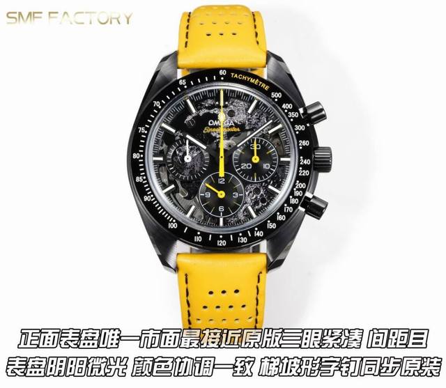 Sj出品 3450 Smf Factory 新年倾情巨作 欧米茄 Omega Rw6 超霸系列 月之暗面顶配版 1:真陶瓷表壳“非市面其他钢壳电镀鱼目混珠版本” Sj出品 3450 Smf Factory 新年倾情巨作 欧米茄 Omega Rw6 超霸系列 月之暗面顶配版 1:真陶瓷表壳“非市面其他钢壳电镀鱼目混珠版本”