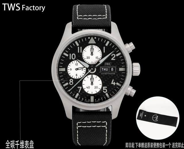 Sj Produced 2470 Tws Factory Iwc Pilot's Watch N9 [Watch Culture] It is often sa