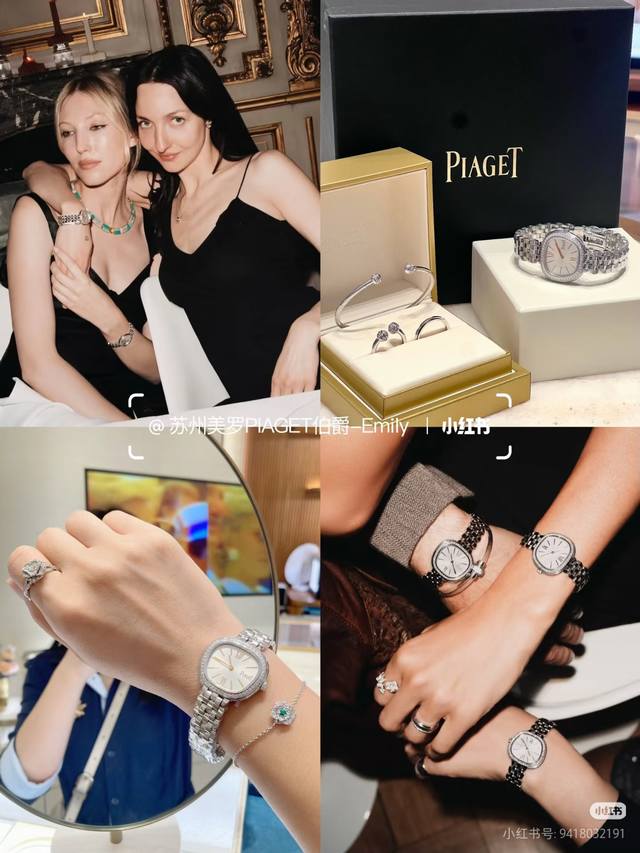 470 Sixtie Gold-Plated Shadow Series, the same series watch as Jun Ji-hyun. Sixt