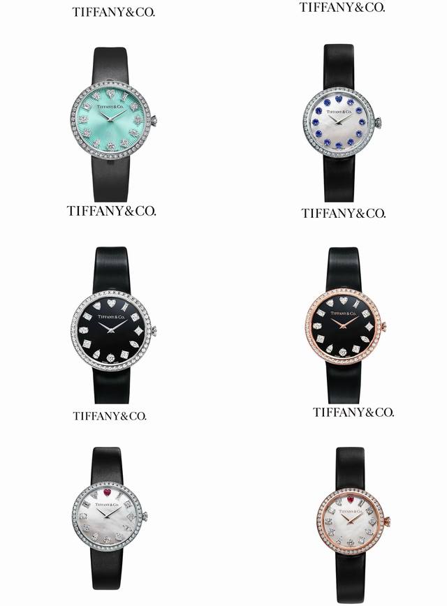 600, Rose +20 Upgraded Version. The irresistible allure of Tiffany & Co., timele