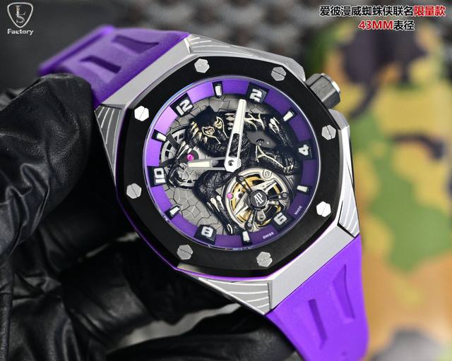 2410Ls .Factory Audemars Piguet Marvel Black Panther Limited Edition Royal Oak C