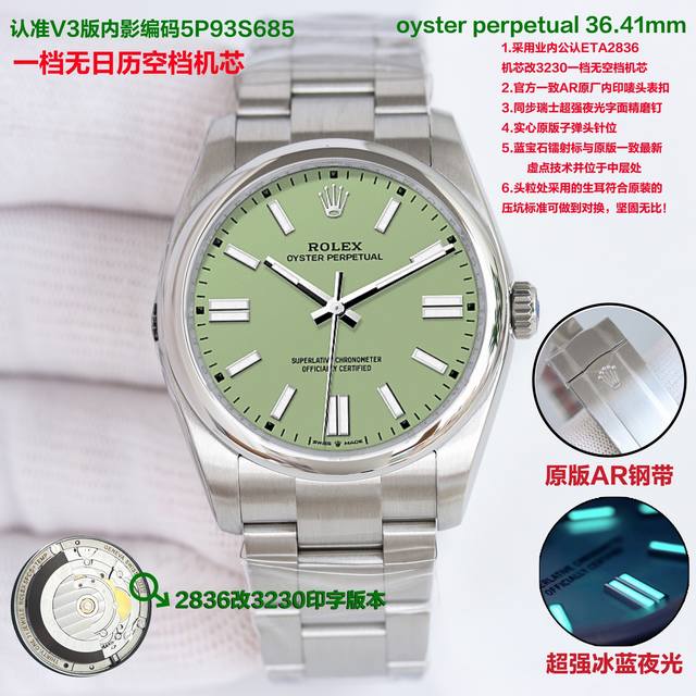 Sj's white case 1100 and gold case 1150 Nr V3 version Rolex XF3 Explorer series