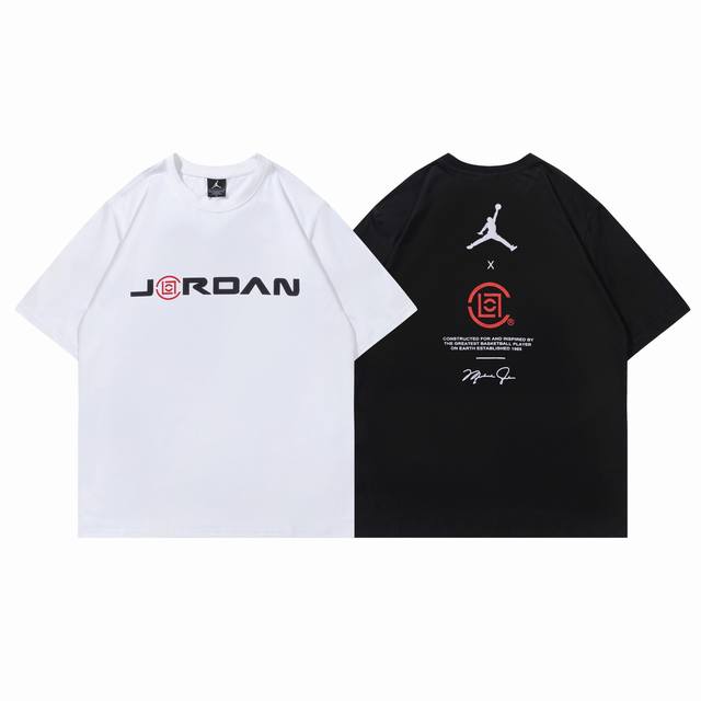 217# Jordan short-sleeved T-shirt, black/white, M-Xxl, P50,