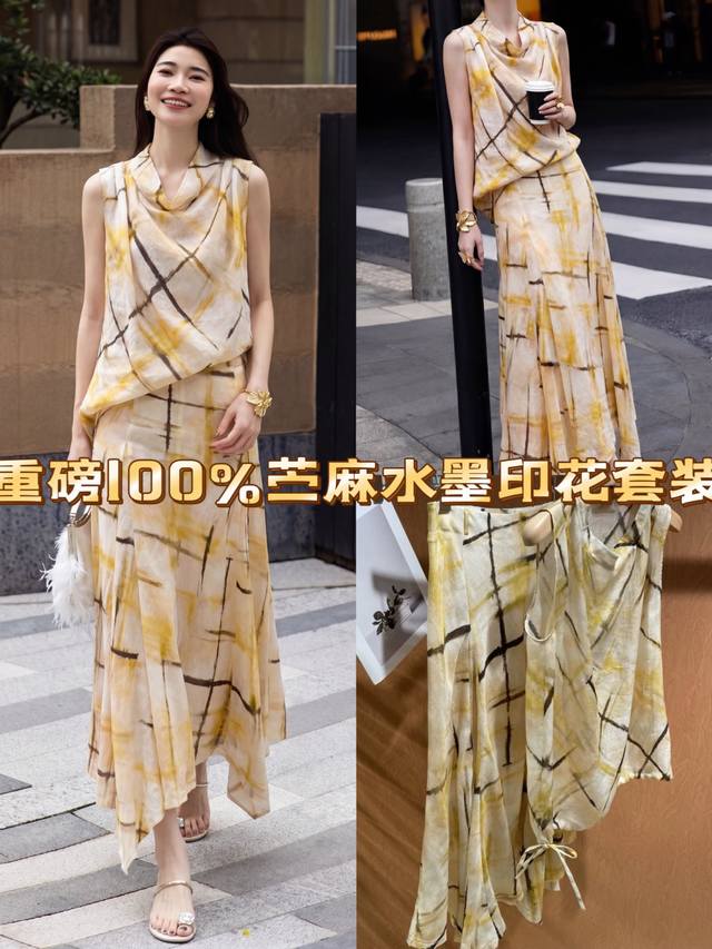 400 套装 重磅100%苎麻复古印花套装！高品质！两件套2026夏季新款时尚气质百搭显瘦减龄高级感洋气复古套装Smlxl