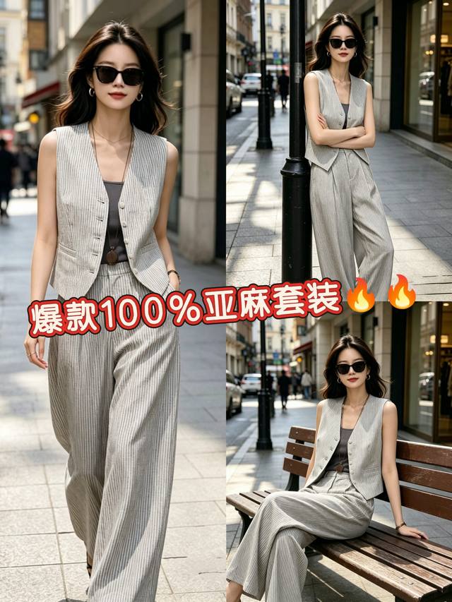 420 Restock: Old-fashioned 100% linen vest and trousers set. Durable and stylish