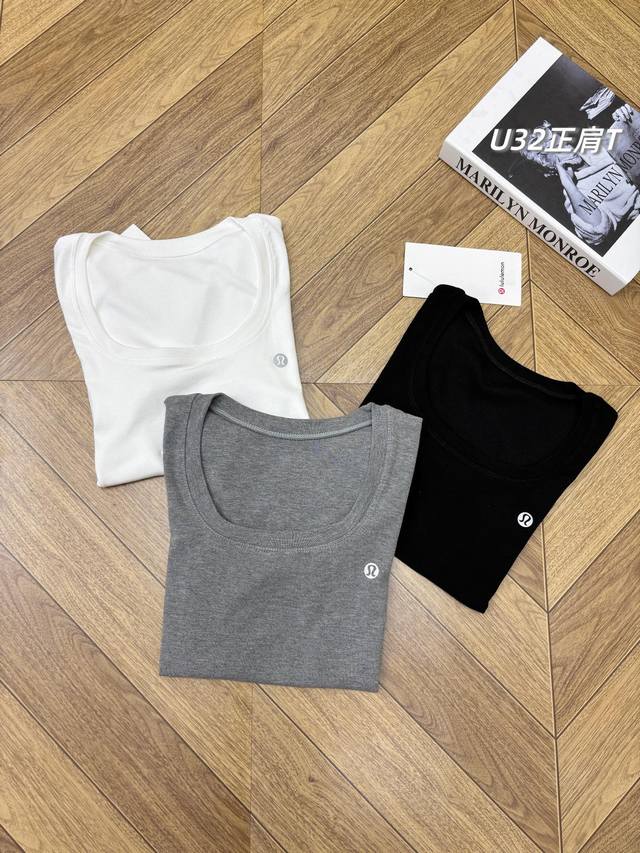 130 包,一包3件,最显气质的U领款,2026夏新款Lululemon女士三色U领短袖T恤,超级舒服巨弹力透气的螺纹棉面料,大方领,真的超级棒的一款短袖!一包 130 包,一包3件,最显气质的U领款,2026夏新款Lululemon女士三色U领短袖T恤,超级舒服巨弹力透气的螺纹棉面料,大方领,真的超级棒的一款短袖!一包