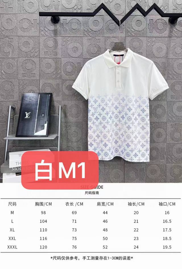 Special offer polo shirt with turn-down collar, 60 RMB. No returns or exchanges!