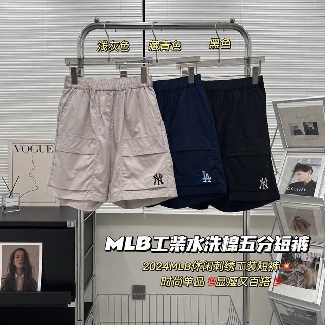 P90 Mlb Summer New Unisex Large Pocket Functional Shorts, Five-Point Pants, Hot P90 Mlb Summer New Unisex Large Pocket Functional Shorts, Five-Point Pants, Hot