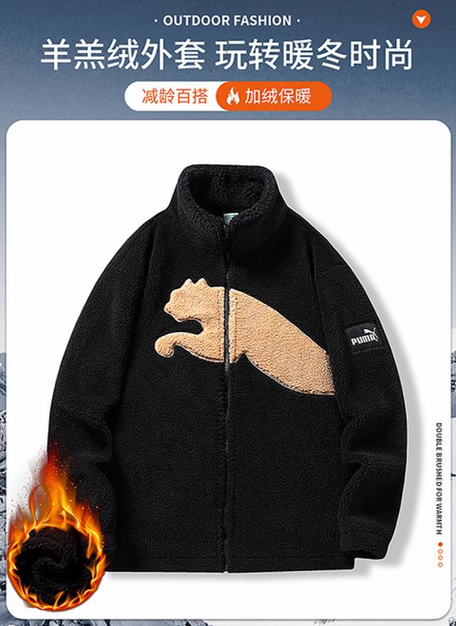 Price: 220 179626 Puma fleece jacket - Embossed, all three tags match Black, whi