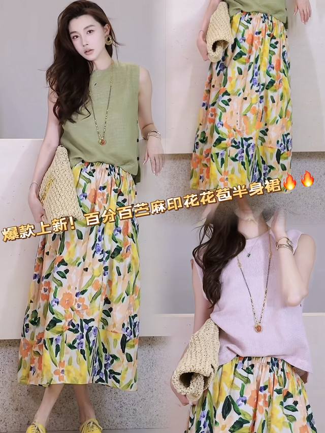 290 Midi Skirt Hot New Arrival! Super cute midi skirt! Must-have! High-waisted A
