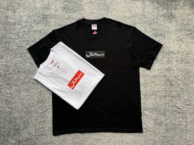 Su220#P50 Supreme Ss26 Week1 Arabic Box Logo Tee, unisex short-sleeved T-shirt w