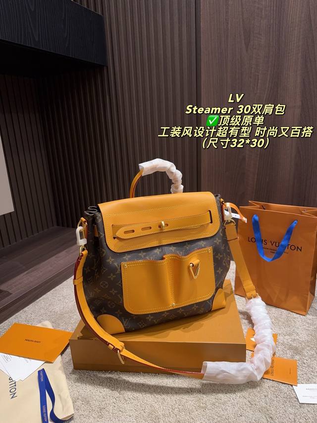 顶级原单P600无盒尺寸32*30 Lv Steamer 30双肩包 经典Monogram老花帆布＋黄色皮革拼接，工装风设计超有型！5寸笔记本、日常用品都能装下