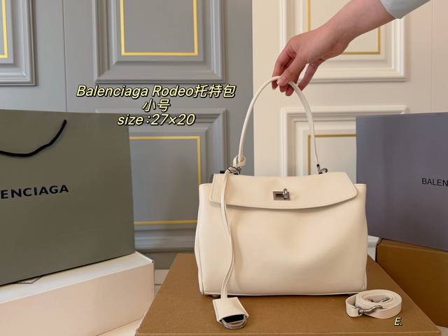 P340 小号 折叠盒 Size:27×20小号 Balenciaga 巴黎世家新款Rodeo托特翻盖斜挎包 皮质柔软 纹路清晰质感超好 配长肩带 斜挎可手提 P340 小号 折叠盒 Size:27×20小号 Balenciaga 巴黎世家新款Rodeo托特翻盖斜挎包 皮质柔软 纹路清晰质感超好 配长肩带 斜挎可手提