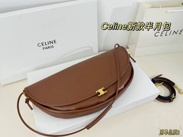 配礼盒 升级版！P290 赛琳Celine Soft Triomphe半月包，金色凯旋门五金！浅棕色调，优质皮革+金属Triomphe扣，法式简约优雅。半月弧形