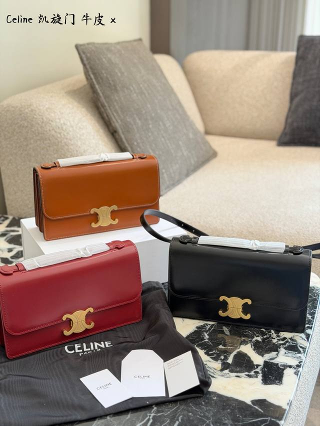 P310 Celine凯旋门黑金手袋 Celine凯旋门黑金手袋，亮泽小牛皮+金色锁扣，法式优雅复古感满满。风琴褶结构，手提Or肩背都Ok，通勤、正式场合都能轻