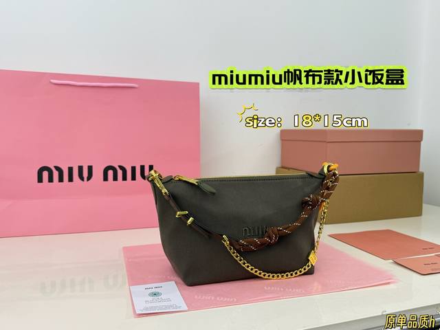 全套包装 P250 Miumiu帆布款小饭盒~ 自带冲浪绳！！ Miumiu最新款饭盒包 性价比之王 早春新款哐哐上市啦 休闲百搭的饭盒包又来噜 Size：18