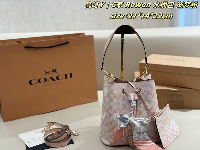 P260 配丝巾 配盒 C家 Rowan 水桶包 渐变粉 新品水桶Rowan Bucket 两根肩带 可单肩 手提 可斜挎 内里还携有卡包哦 绝对是继流浪包之后