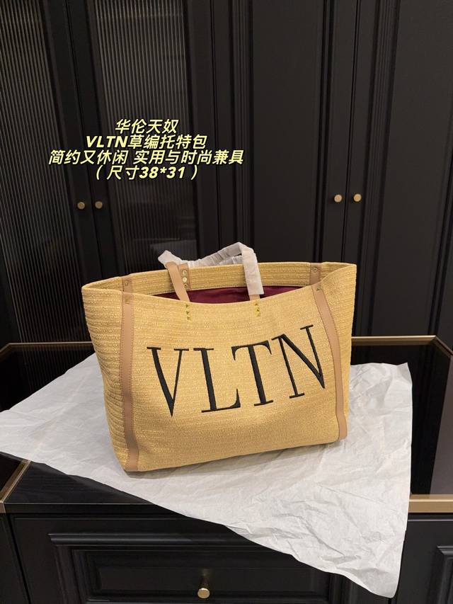 P330 No box, size 38*31 Valentino Garavani Hobo series Vltn straw tote bag, made