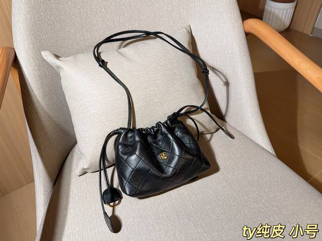 320 Genuine Leather Small Chanel Bucket Bag, 26Ss New Lucky Bag with Drawstring!