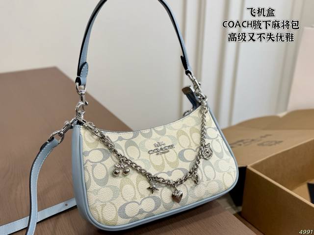 P250 Airplane Box Coach Underarm Mahjong Bag The color scheme has a retro feel H