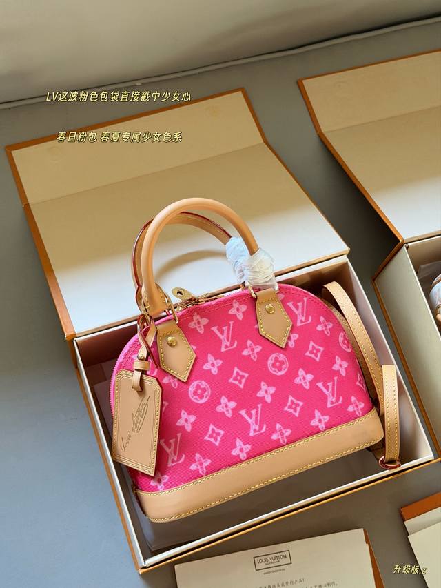 380 Comes with box. Size: 23.5*17.5cm. This limited edition pink Alma seashell b