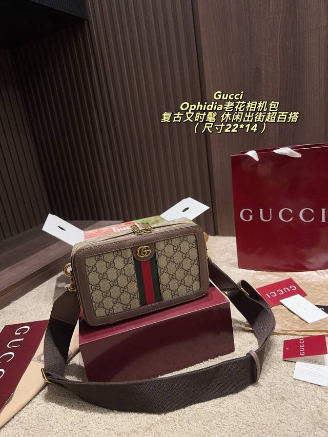 P290折叠盒尺寸22*14 Gucci Ophidia老花相机包 Gucci Ophidia系列Gg老花相机包，采用米色乌木色Gg Supreme帆布，搭配绿
