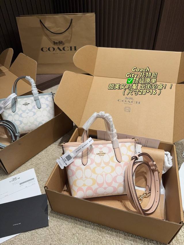 顶级原单P290飞机盒尺寸28*16 Coach City托特包，清新简约超适合春夏！可拆卸肩带，手提、肩背、斜挎都Ok。内部织物衬里+多功能袋，顶部拉链开合，