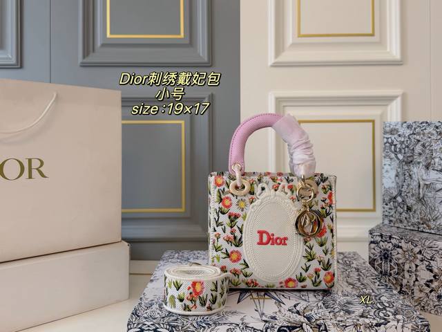 P420 小号 折叠盒 Size:19×17小号 Dior迪奥刺绣戴妃包 经典手提设计，花卉刺绣超有自然气息 日常出行或正式场合都能轻松驾驭 刺绣工艺细腻，细节
