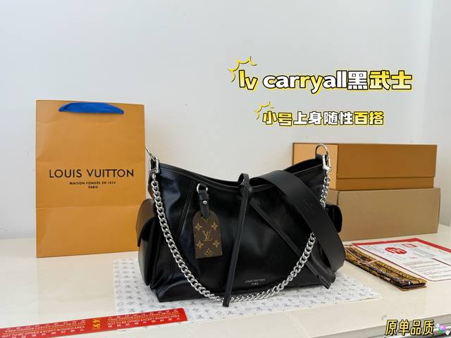 飞机盒折叠盒 P300 Lv Carryall黑武士，柔软小羊皮+银色链条，机车风满满！包身轻盈，容量适中，通勤、逛街、短途旅行都超实用T。肩带可调节，手提、单