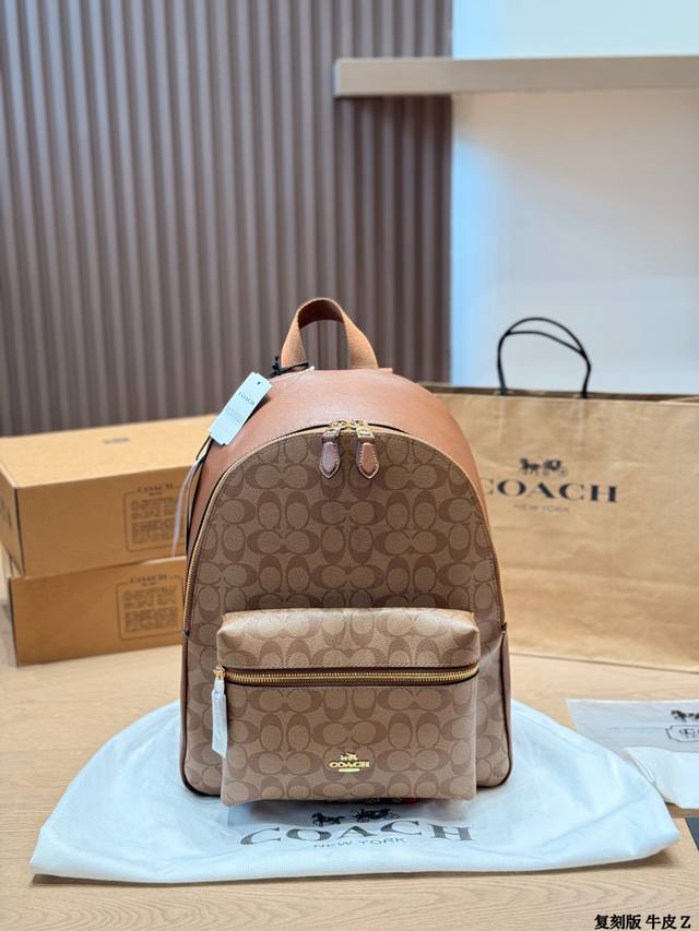 复刻版 牛皮 P300 Coach Charlie 拼色老花双肩包 Coach Charlie 27拼色老花双肩包，经典棕色老花帆布+皮革拼接，复古百搭，容量适