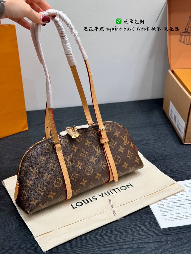 P370 Gift Box Packaging Original Replica All-Steel Hardware LV New Squire East W P370 Gift Box Packaging Original Replica All-Steel Hardware LV New Squire East W