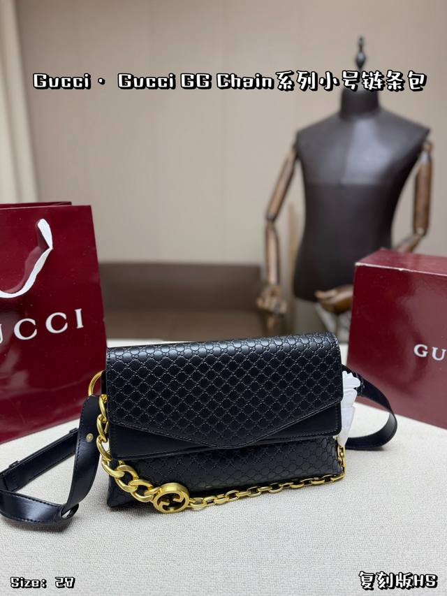 小号P300,配折叠盒 Gucci Gg Chain小号链条包,黑色Gg Supreme帆布+金色链条,复古又现代。小巧尺寸,日常通勤、出街都超百搭!肩带可调节 小号P300,配折叠盒 Gucci Gg Chain小号链条包,黑色Gg Supreme帆布+金色链条,复古又现代。小巧尺寸,日常通勤、出街都超百搭!肩带可调节