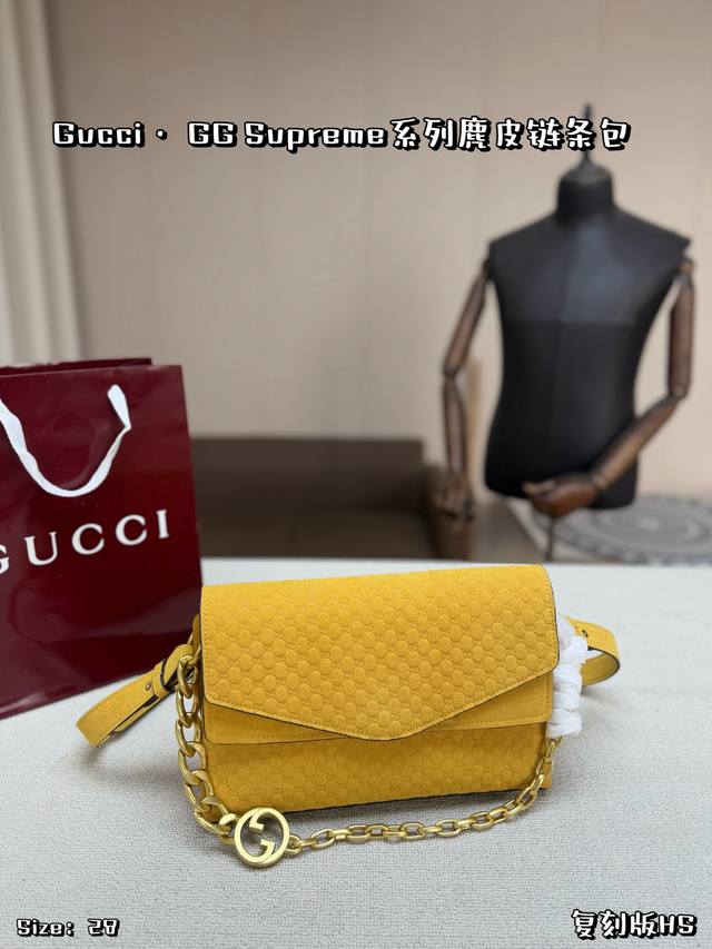 麂皮小号P310，配折叠盒 Gucci Gg Supreme麂皮链条包，姜黄色麂皮+经典Gg压纹，复古又时髦！金属链条配双G标志，辨识度超高。28Cm容量刚好，