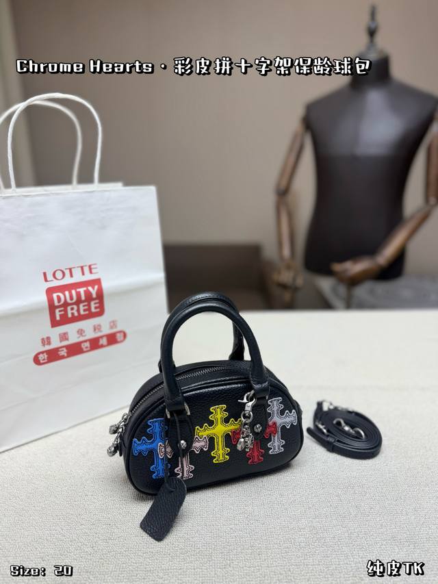 纯皮P340，无盒 Chrome Hearts彩皮拼十字架保龄球包，黑色荔枝纹超纤皮，手感柔软细腻，质感满分。正面多彩十字架浮雕，甜酷风格超吸睛，双面图案颜色不