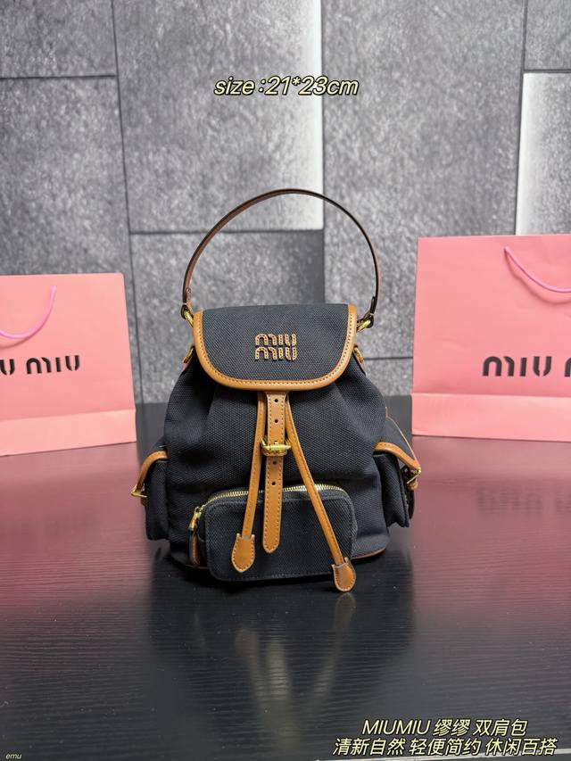 P320配盒 Miumiu 缪缪 双肩包 Miu Miu这款帆布双肩包，米白色帆布+棕色皮革拼接，学院风满满！正面品牌刺绣超有辨识度。小号设计，轻便又实用，通勤