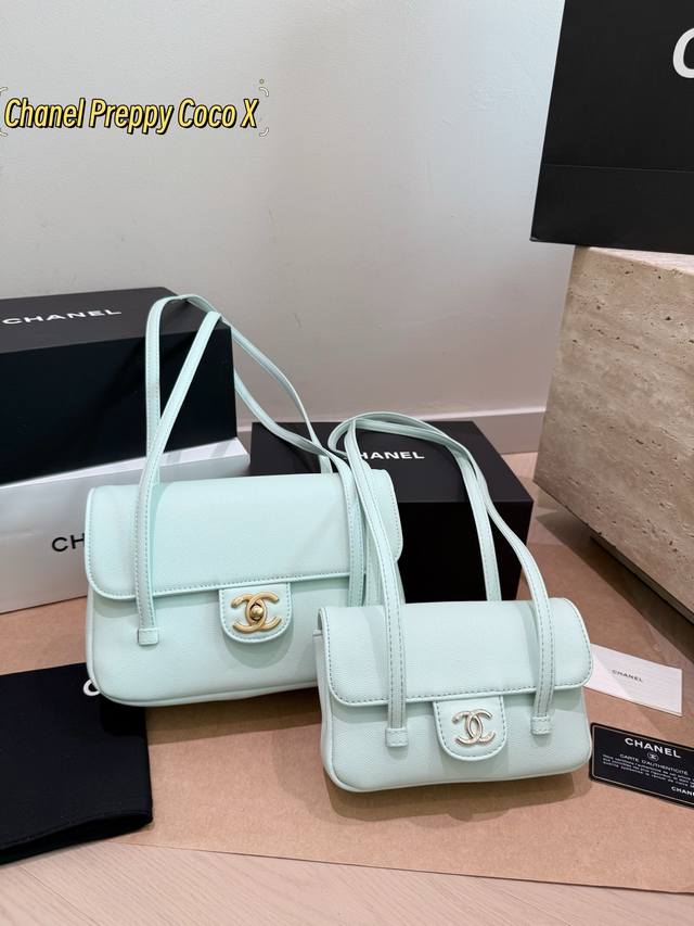 Small P260 Mini P250 Full Packaging Chanel Preppy Coco Handbag Chanel Spring/Sum