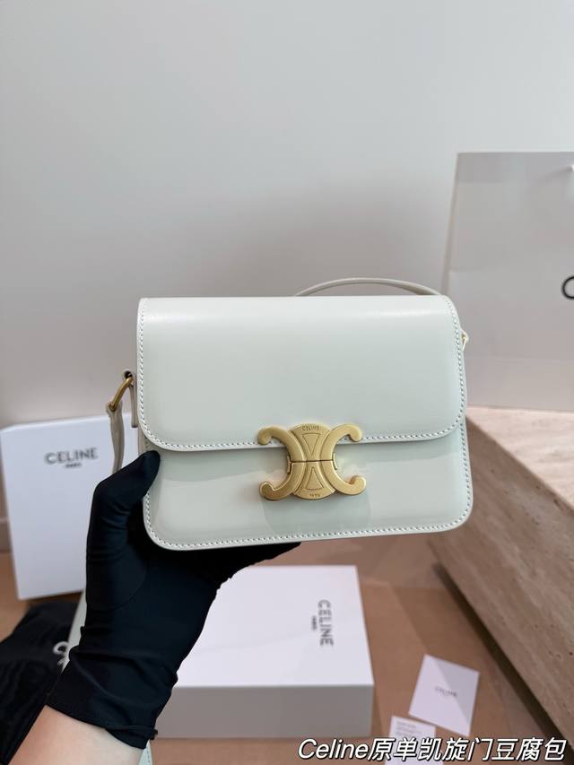 P320 配盒 升级版 尺寸：19*16Cm Celine 凯旋门 豆腐包 Besace很高端！很高级 不允许你不知道哦！ Box牛皮